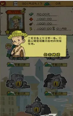 ������˼�v1.0.1 �ٷ�����