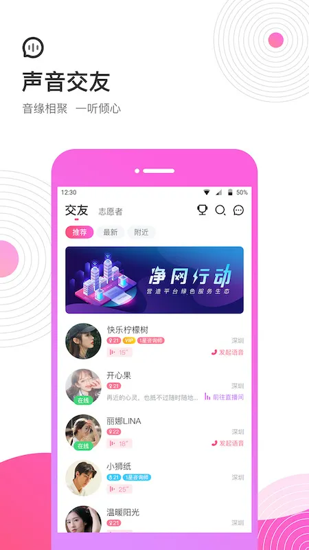 ��������2026���ذ�װv2.0.7 �ֻ���