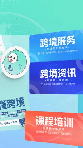 ���羳v1.1.9 ��׿��