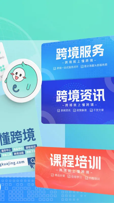 ���羳v1.1.9 ��׿��