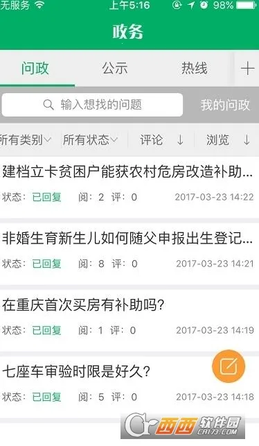 ����ͷ��v1.4.4 �ٷ�����