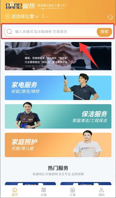 ů�������ֻ���