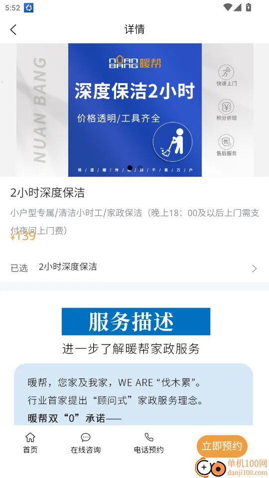 ů�������ֻ���