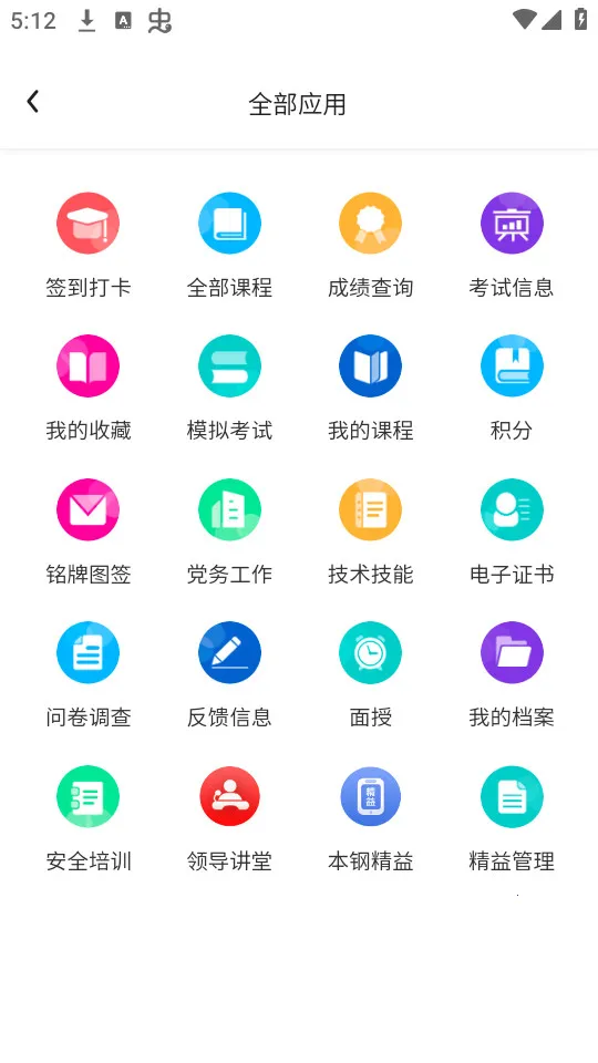 eְѧ�����ֻ���v1.1.01 �ֻ���