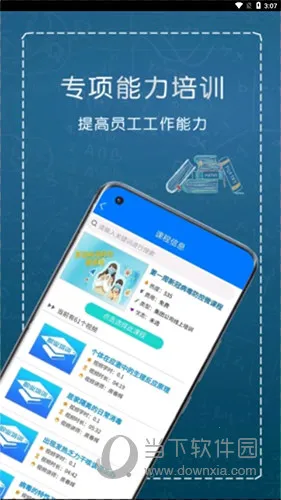 eְѧ�����ֻ���