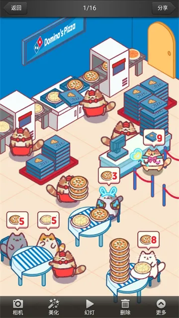 ��ͼ����2026���°汾v0.9.3 �ֻ���