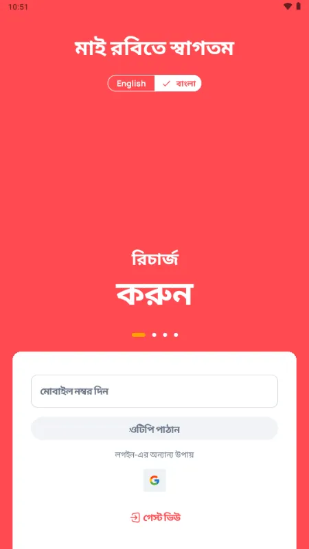 My Robi2026�ٷ����°汾v10.9.5 ��׿��