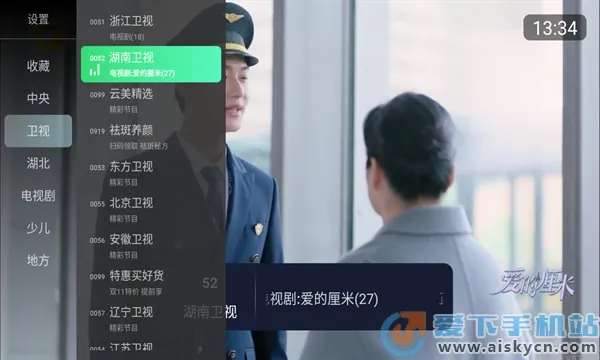 �ֿ�TV�氲׿���ֻ���v3.5.02 �ֻ���