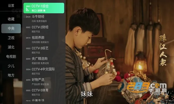 �ֿ�TV�氲׿���ֻ���v3.5.02 �ֻ���