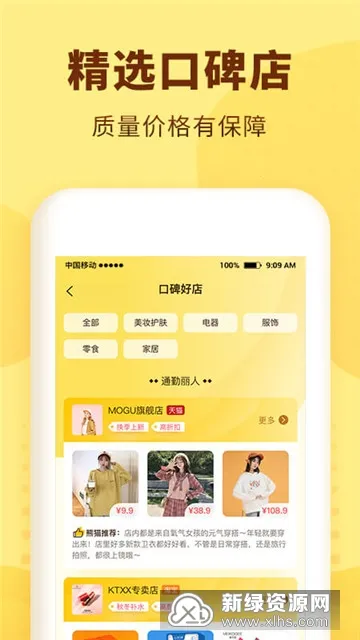 ��è��ѡ2026���ذ�װ