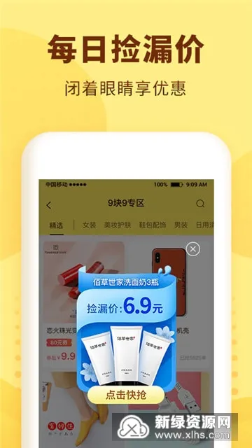 ��è��ѡ2026���ذ�װv2.5.6 ��Ѱ�