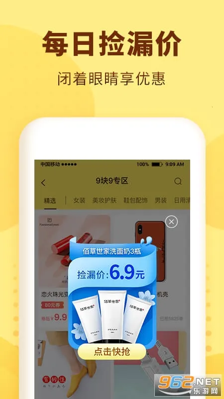 ��è��ѡ2026���ذ�װ