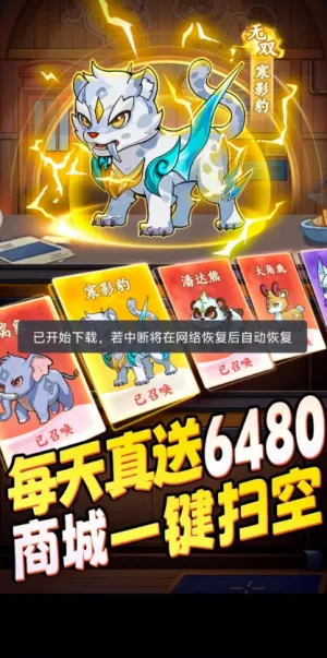 ȫ���곤2026�ٷ����°汾v1.0.0 ��Ѱ�