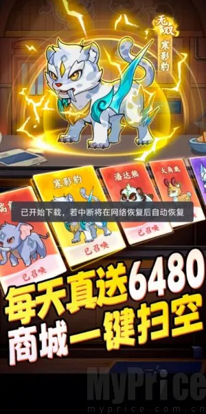 ȫ���곤2026�ٷ����°汾