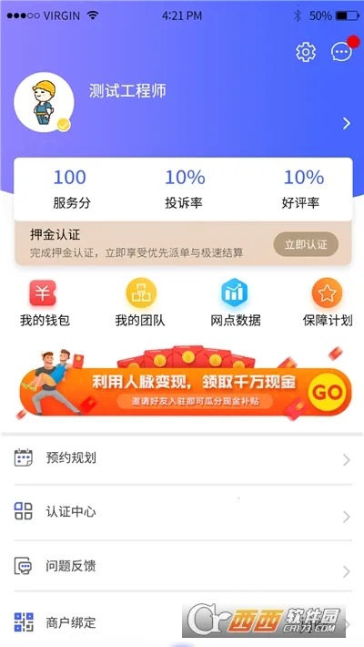 �ƹ��ŷ���׿���ֻ���v1.15.11 ��Ѱ�