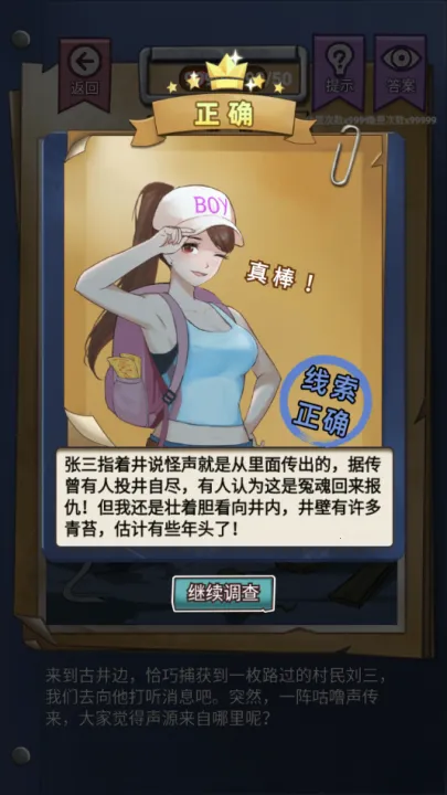 ���ݹֵ�v1.0.3 ��׿��