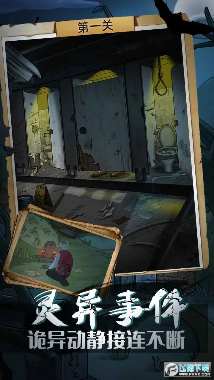 ���ݹֵ�v1.0.3 ��׿��