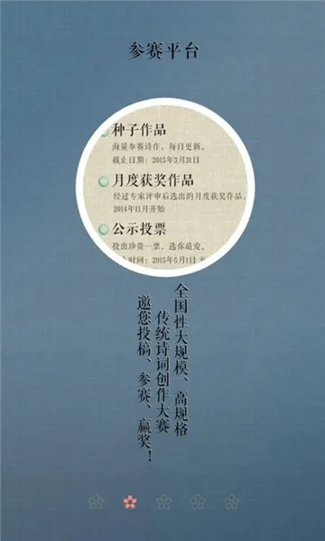 诗词天地2026最新版本 诗词天地2026最新版本