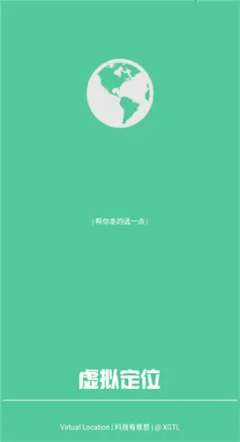 ���⾫��v5.3.2x64 �ֻ���