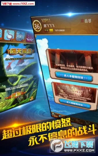 �����⴫2026���ذ�װv1.3.0.31 �ٷ�����