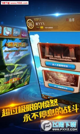 �����⴫2026���ذ�װv1.3.0.31 �ٷ�����