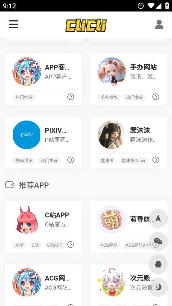 CliCliv1.0.4.8 ��Ѱ�