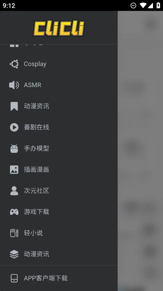 CliCliv1.0.4.8 ��Ѱ�