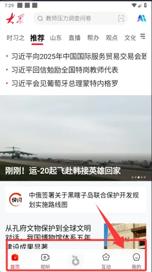 �����ձ�2026�ٷ�����