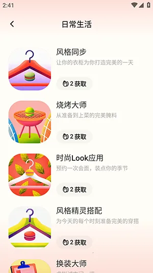 ������v1.0.51 ��׿��