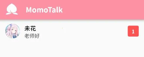 ����momoTalk