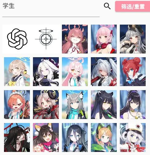 ����momoTalk