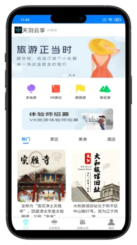 ��������v1.0.4 ��Ѱ�