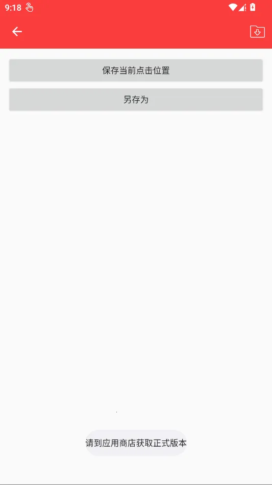 ����������v2.0.12.30 �ٷ�����