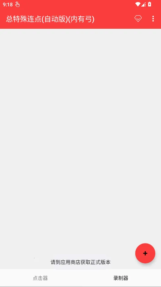 ����������v2.0.12.30 �ٷ�����