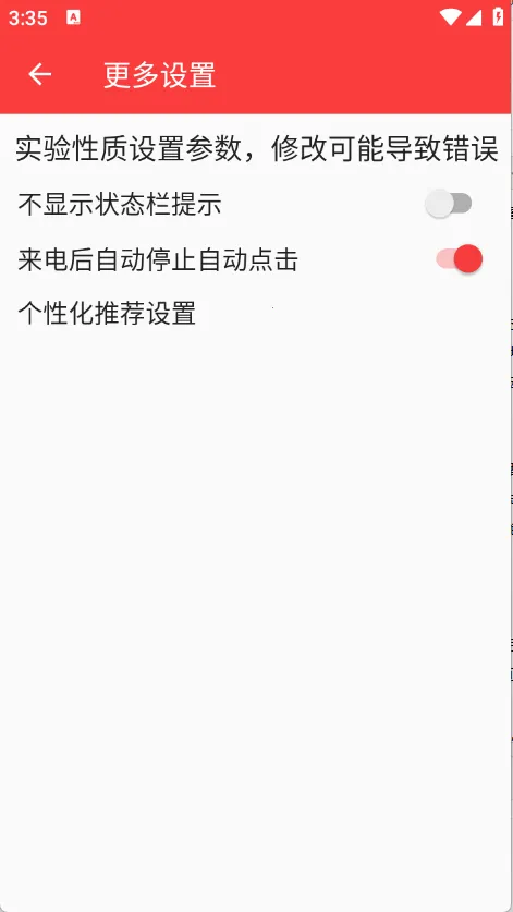 ����������v2.0.12.30 �ٷ�����