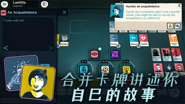 Cultist Simulator2026�ٷ�����v3.6.1 �ٷ�����