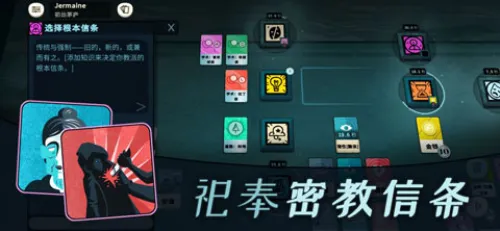 Cultist Simulator2026�ٷ�����v3.6.1 �ٷ�����