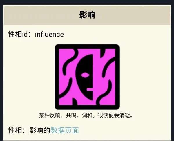 Cultist Simulator2026官方正版 Cultist Simulator2026官方正版