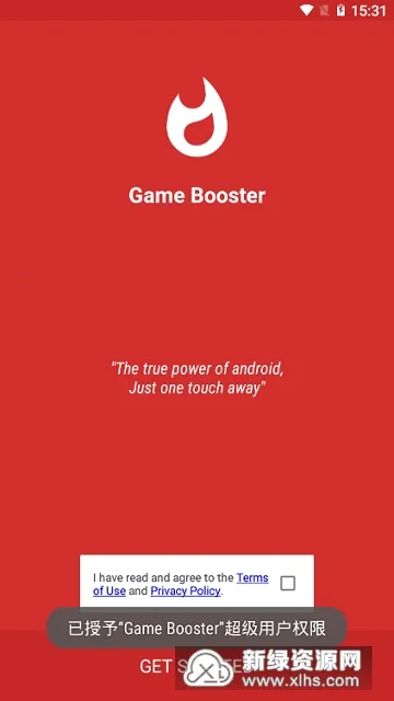 Game Boosterv2.1.5 �ٷ�����