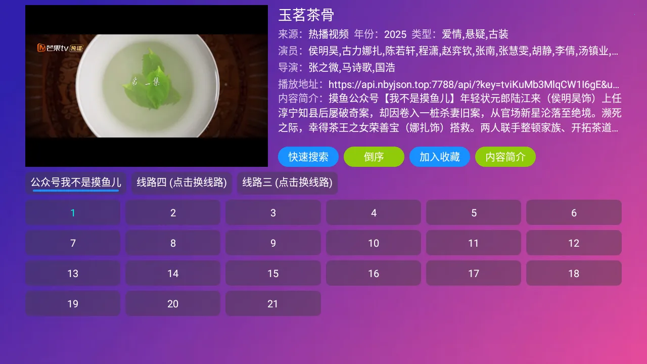 ����Ӱ�ְ�׿���ֻ���v4.0.32_1 ��Ѱ�