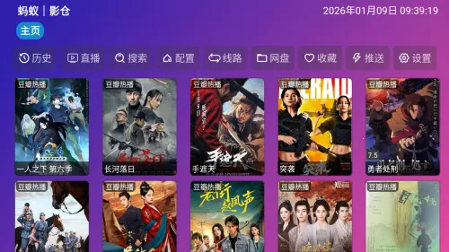 ����Ӱ�ְ�׿���ֻ���