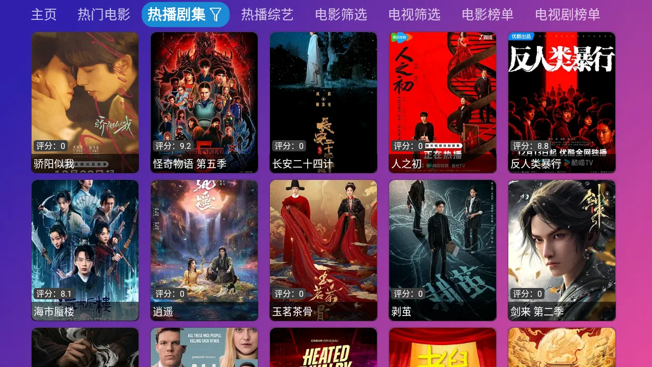 ����Ӱ�ְ�׿���ֻ���v4.0.32_1 ��Ѱ�