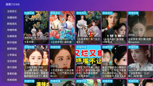 ����Ӱ�ְ�׿���ֻ���