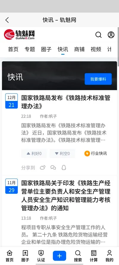 ������2026���°汾v2.0 �ֻ���