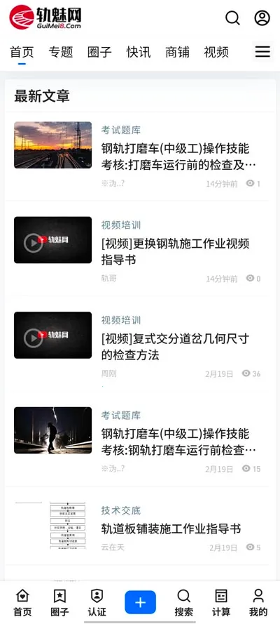 ������2026���°汾v2.0 �ֻ���