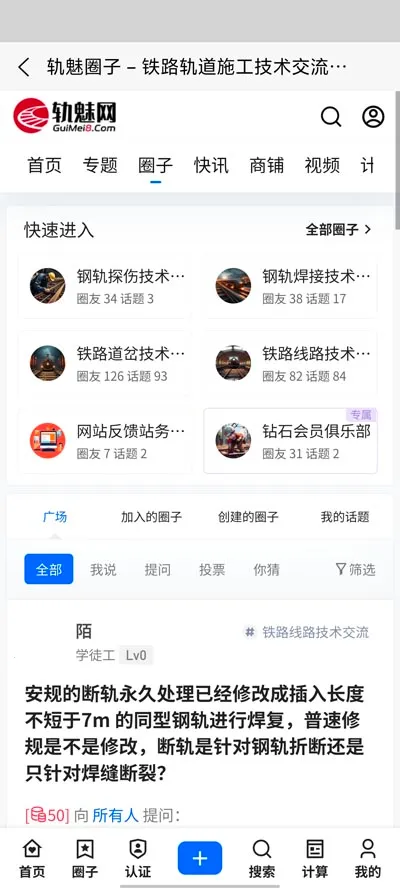 ������2026���°汾v2.0 �ֻ���