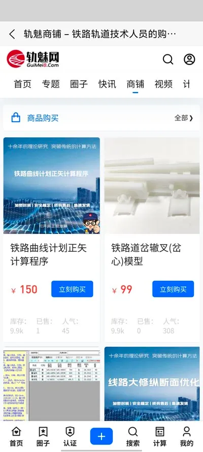 ������2026���°汾v2.0 �ֻ���