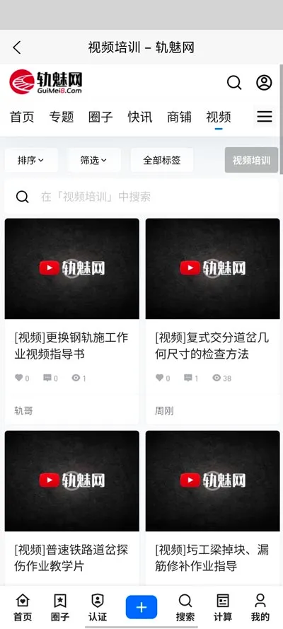 ������2026���°汾v2.0 �ֻ���