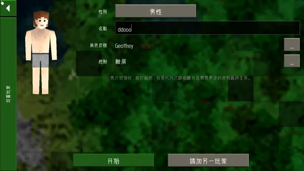 ����ս��2Զ��֮��v2.2 ��Ѱ�