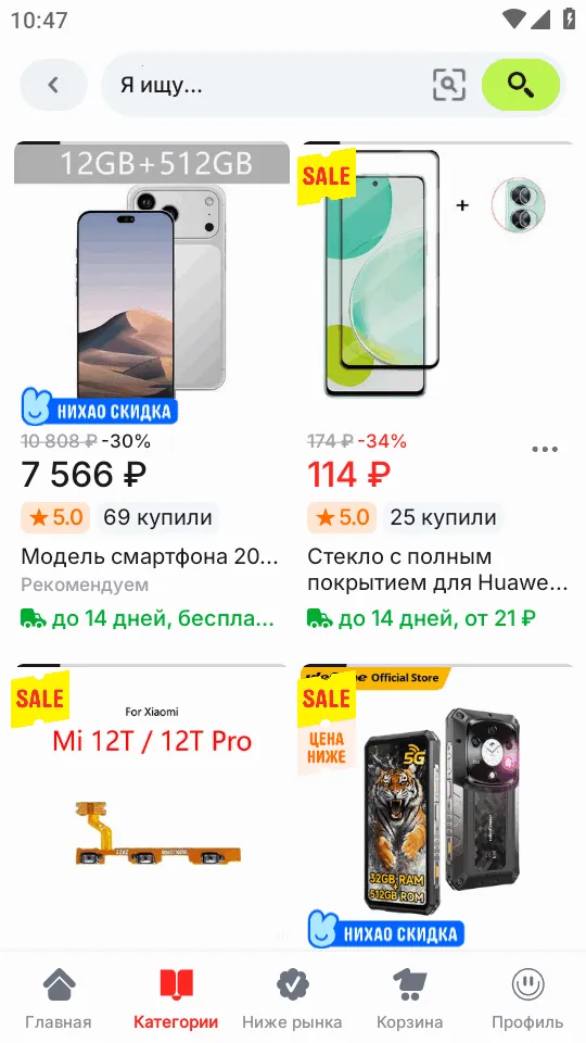 ����ͨAliEv8.73.1.3098050 ��Ѱ�